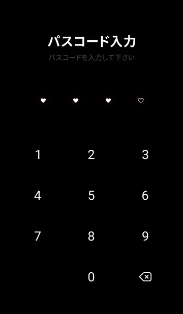 [LINE着せ替え] pattern_heart (black)の画像4