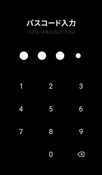 [LINE着せ替え] The シンプル No.1-23の画像4