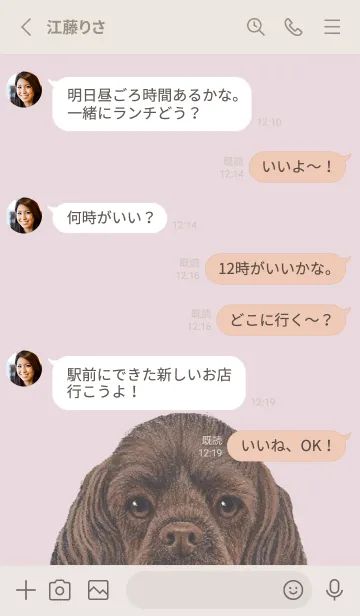 [LINE着せ替え] ICON DOG - コッカー - PASTEL PK/03の画像3