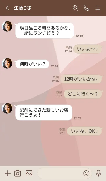 [LINE着せ替え] シンプルな大人くすみピンクの画像3