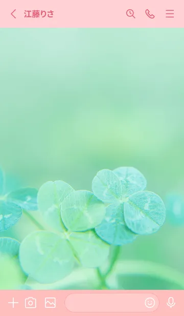 [LINE着せ替え] 四つ葉のクローバー Cuddle #6-2の画像2