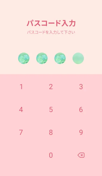 [LINE着せ替え] 四つ葉のクローバー Cuddle #6-2の画像4