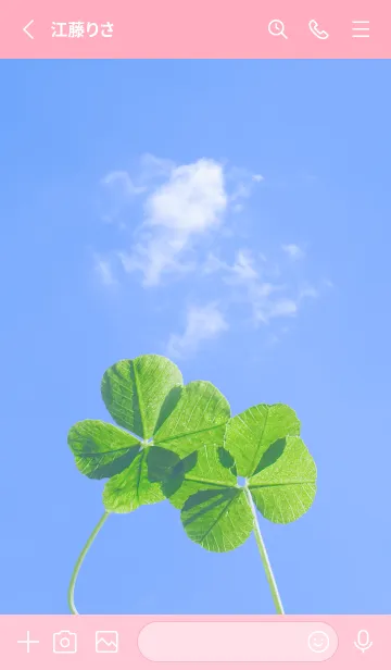 [LINE着せ替え] 四つ葉のクローバー Cuddle #7-2の画像2