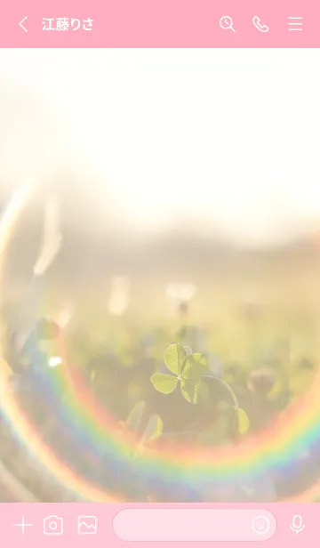 [LINE着せ替え] 四つ葉のクローバー Rainbow Arch #1-2の画像2