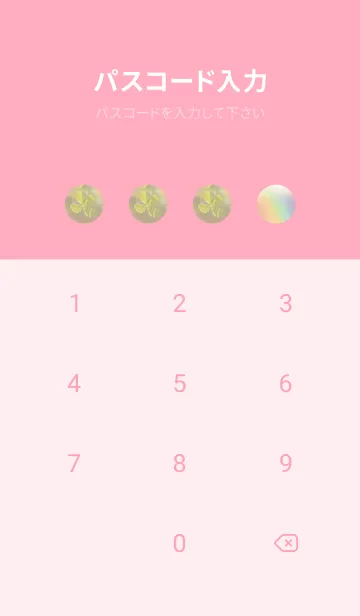 [LINE着せ替え] 四つ葉のクローバー Rainbow Arch #1-2の画像4