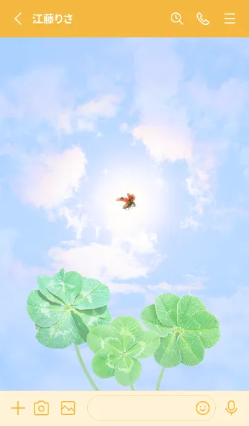 [LINE着せ替え] Lucky Clovers #Iridescent Clouds 16の画像2