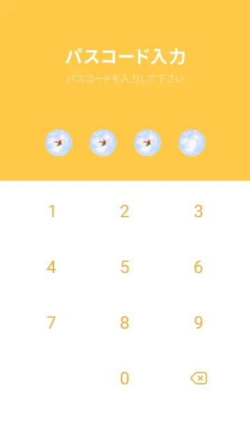 [LINE着せ替え] Lucky Clovers #Iridescent Clouds 16の画像4