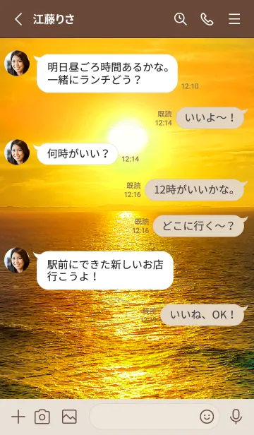 [LINE着せ替え] 2023年＊金運最強にする太陽の浄化 Goldの画像3