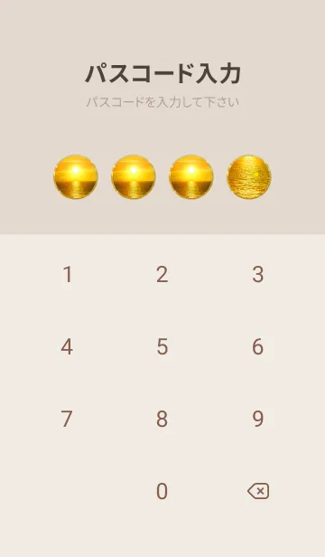 [LINE着せ替え] 2023年＊金運最強にする太陽の浄化 Goldの画像4