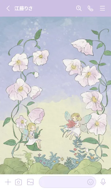 [LINE着せ替え] 見てるだけで運気アップ！”Flower Fairies'の画像2