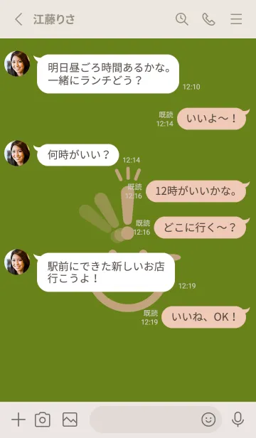 [LINE着せ替え] スマイル＆ヒラメキ 苔色の画像3