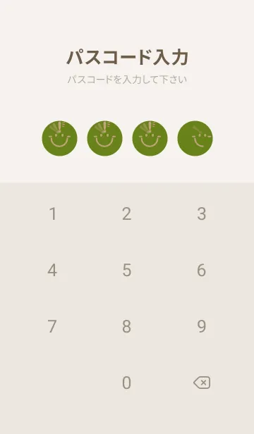 [LINE着せ替え] スマイル＆ヒラメキ 苔色の画像4