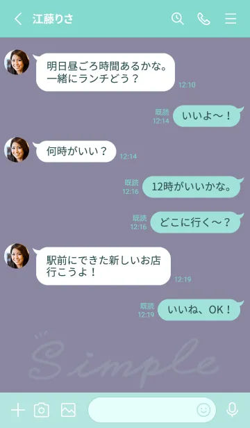 [LINE着せ替え] Simple Color J-gray purple (Gr8)の画像3