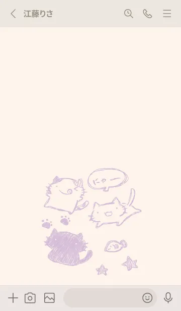 [LINE着せ替え] 落書き風ねこ くすみむらさきの画像2