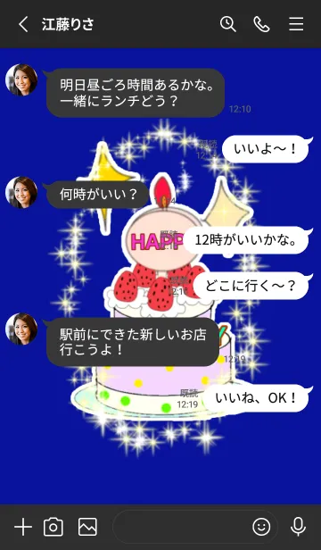 [LINE着せ替え] HAPPY BIRTH DAY BLUEの画像3