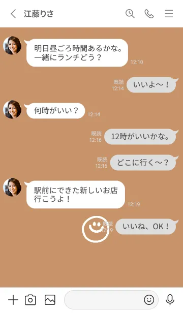 [LINE着せ替え] ミニスマイル* 052の画像3
