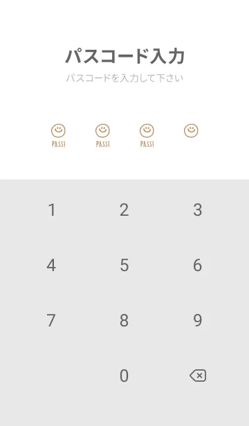 [LINE着せ替え] ミニスマイル* 052の画像4