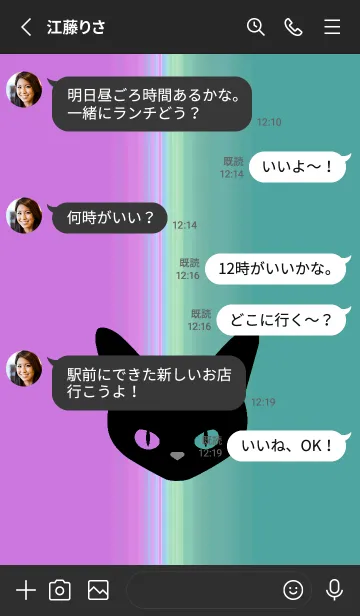[LINE着せ替え] ブラック キャット 123の画像3