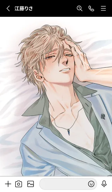 [LINE着せ替え] 蜜果の画像2