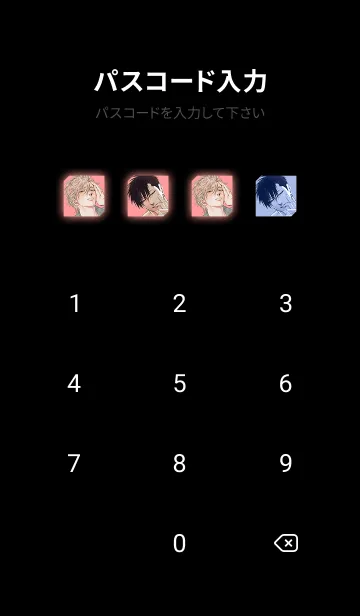 [LINE着せ替え] 蜜果の画像4