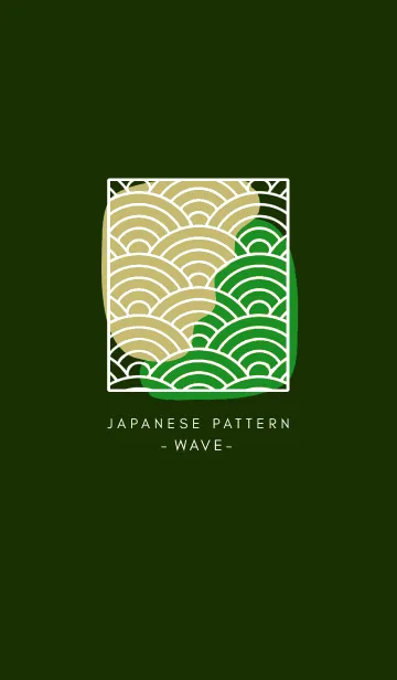 [LINE着せ替え] ジャパニーズ パターン 347の画像1