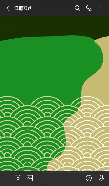 [LINE着せ替え] ジャパニーズ パターン 347の画像2