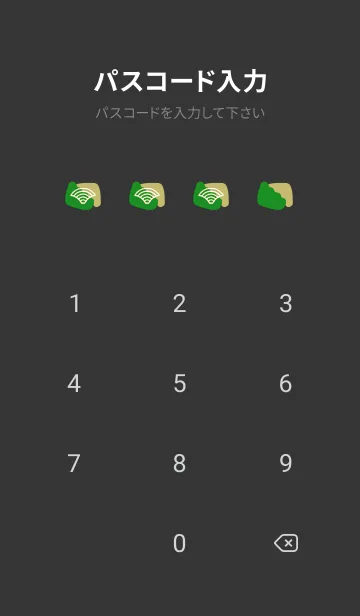 [LINE着せ替え] ジャパニーズ パターン 347の画像4