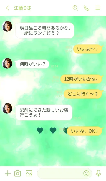 [LINE着せ替え] ♥♥♥73の画像3