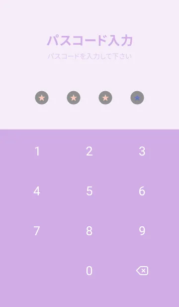 [LINE着せ替え] シンプル グラデーション _83の画像4