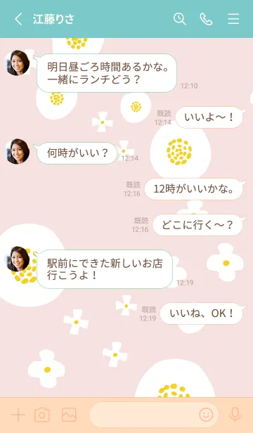 [LINE着せ替え] 3種の白い花20の画像3