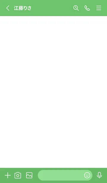 [LINE着せ替え] ザ・シンプル /182の画像2