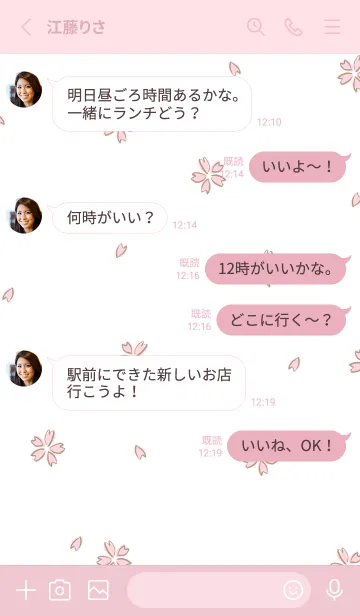 [LINE着せ替え] さくらとおだんごの画像3