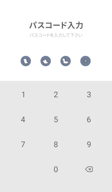 [LINE着せ替え] 小さな恐竜 / グレーブルーの画像4
