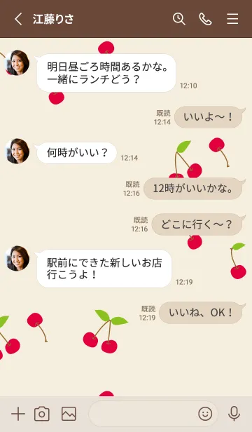 [LINE着せ替え] さくらんぼ シンプルかわいい5の画像3