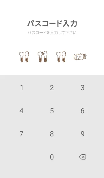 [LINE着せ替え] 落書き風お弁当のみなさんの画像4