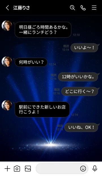 [LINE着せ替え] outer space 2の画像3