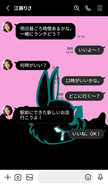 [LINE着せ替え] ダーティ ラビット 145の画像3