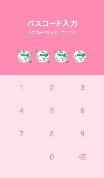 [LINE着せ替え] スノー ラビット _60の画像4