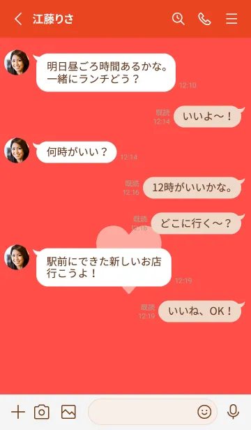 [LINE着せ替え] シンプル ハート _210の画像3