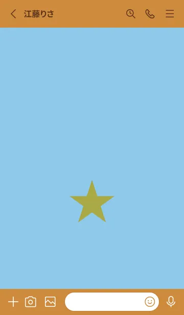 [LINE着せ替え] スター 241の画像2