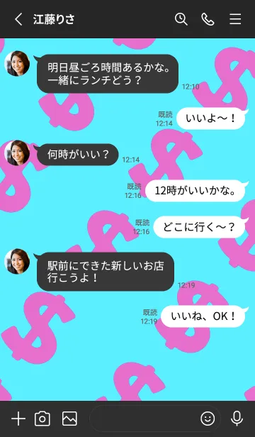 [LINE着せ替え] マネー ラビット 323の画像3