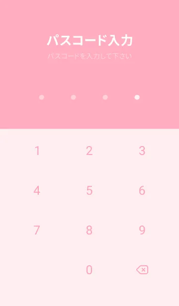 [LINE着せ替え] シンプル ロゴ - ピンク 01の画像4