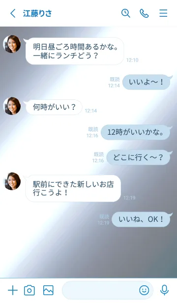 [LINE着せ替え] シンプル □ 67の画像3