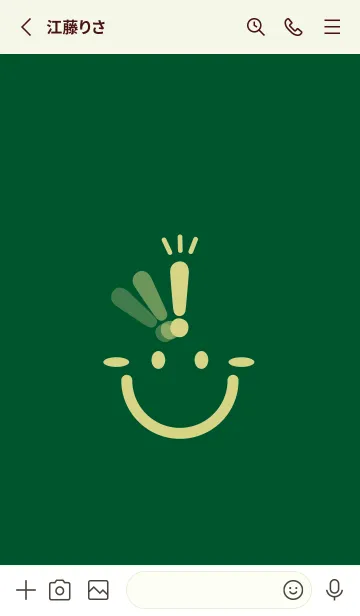 [LINE着せ替え] スマイル＆ヒラメキ 深緑の画像2