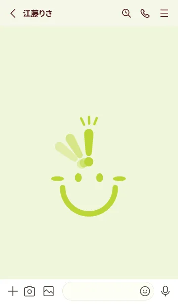 [LINE着せ替え] スマイル＆ヒラメキ ホワイトリリーの画像2