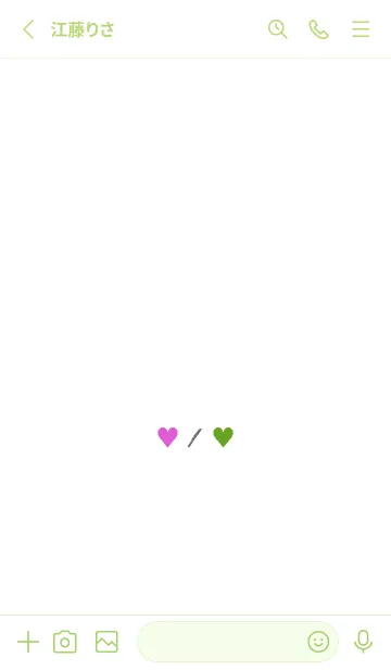 [LINE着せ替え] 2 カラー ハート _10の画像2