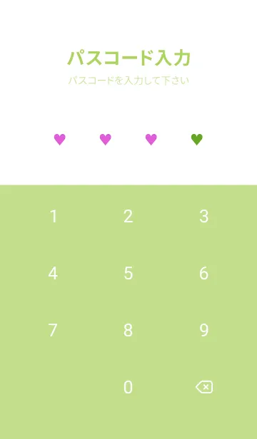 [LINE着せ替え] 2 カラー ハート _10の画像4