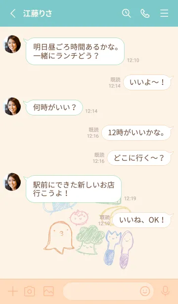 [LINE着せ替え] 落書き風お弁当のみなさん くすみカラーの画像3