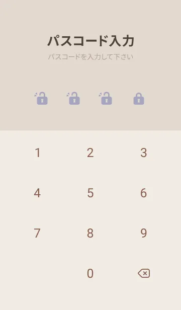 [LINE着せ替え] 超シンプル31<パープル>の画像4