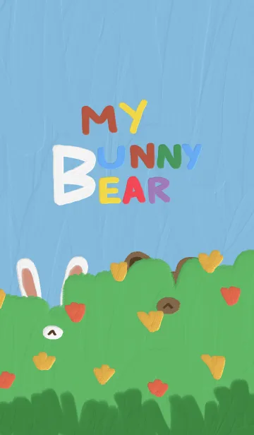 [LINE着せ替え] My BunnyBear.の画像1